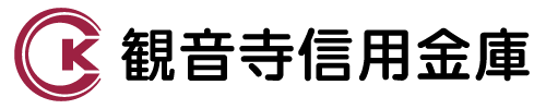 観音寺信用金庫