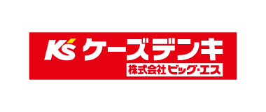 ケーズデンキ
