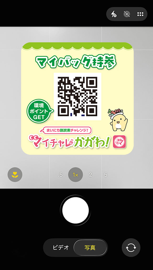 QRコード イメージ
